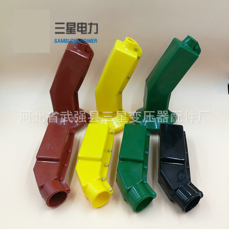 變壓器護(hù)套
